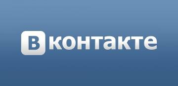 Что делать, если Вконтакте не работает и не открывается